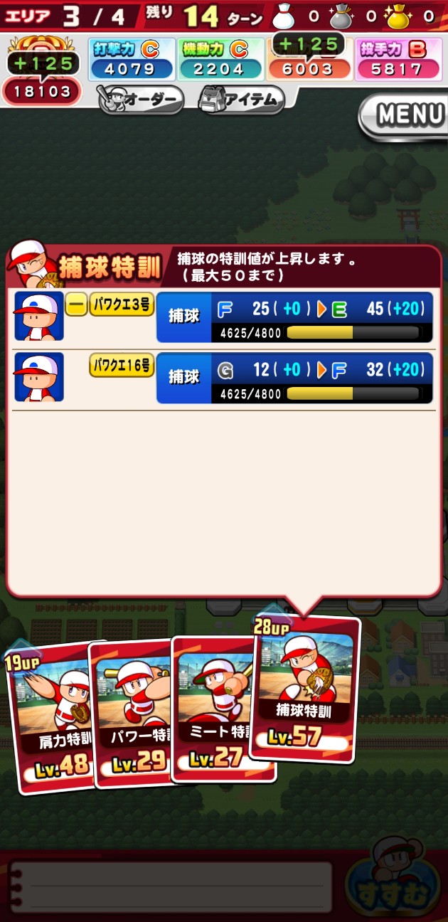 f:id:arimurasaji:20211021184513j:image