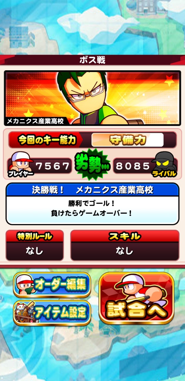 f:id:arimurasaji:20211021185051j:image