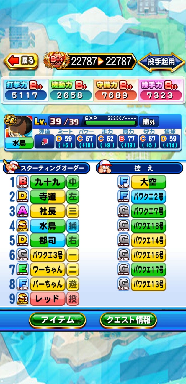 f:id:arimurasaji:20211021185550j:image