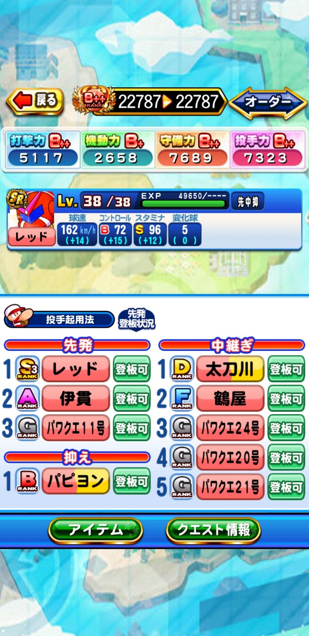 f:id:arimurasaji:20211021185556j:image