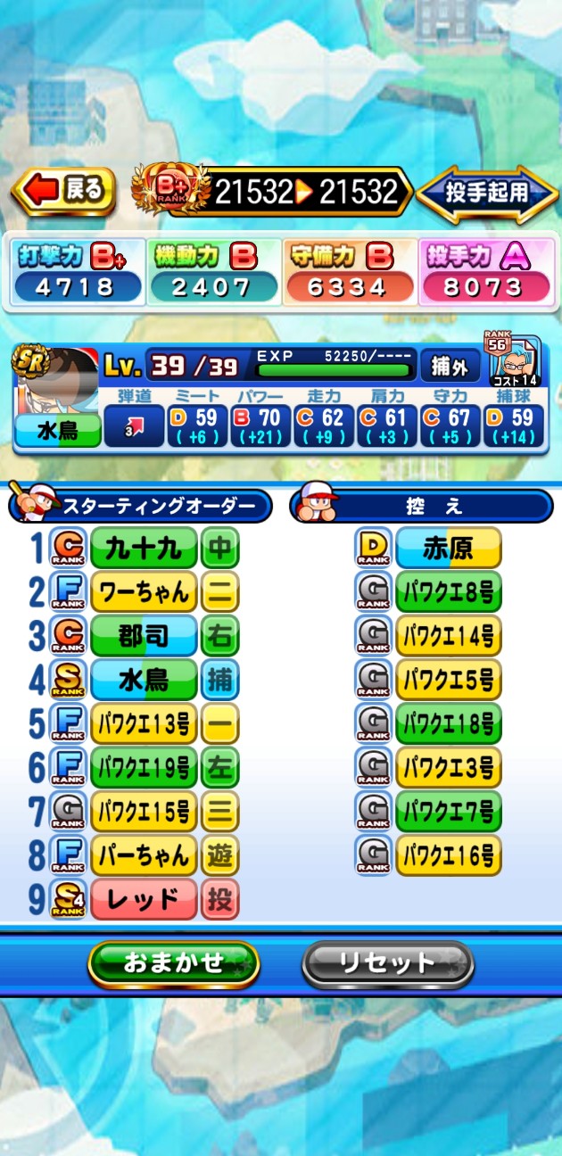 f:id:arimurasaji:20211021204639j:image f:id:arimurasaji:20211021204639j:image