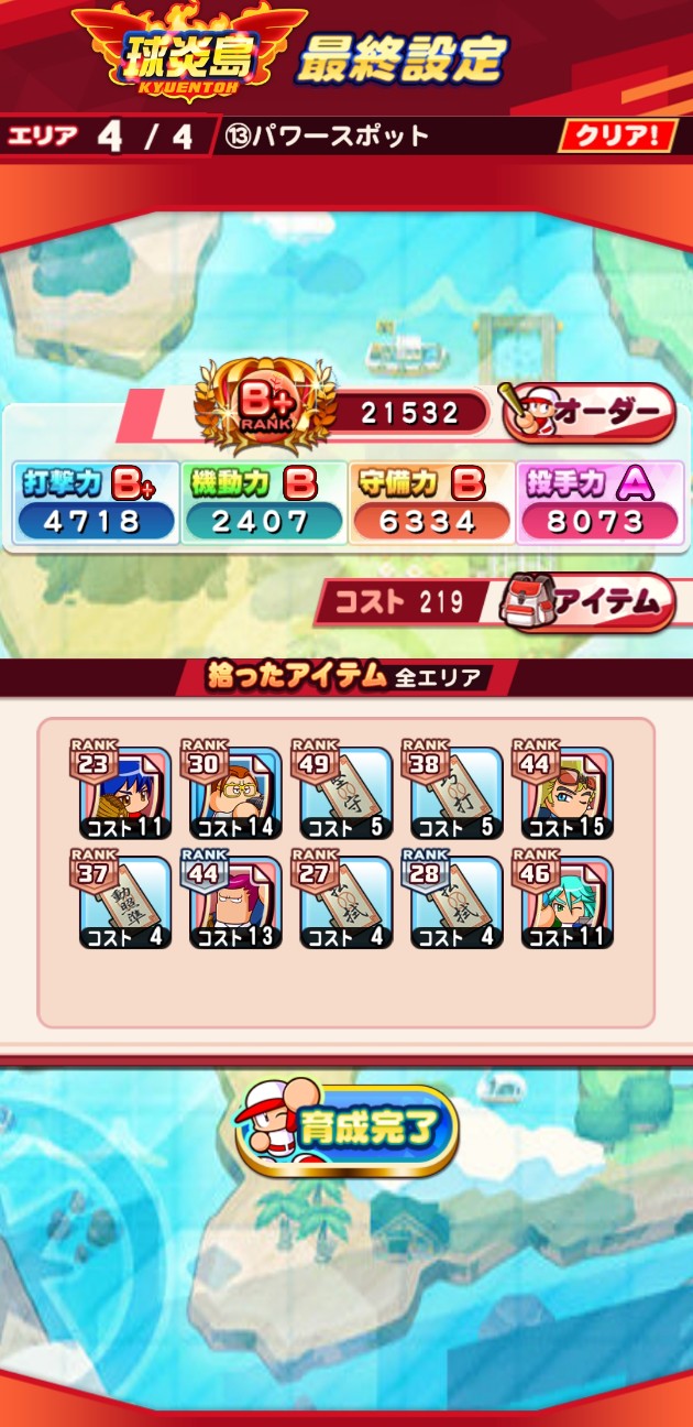f:id:arimurasaji:20211021204656j:image f:id:arimurasaji:20211021204656j:image