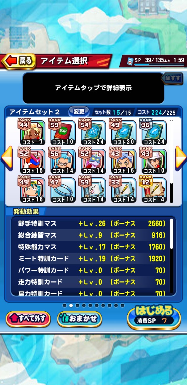 f:id:arimurasaji:20211021214151j:image f:id:arimurasaji:20211021214151j:image