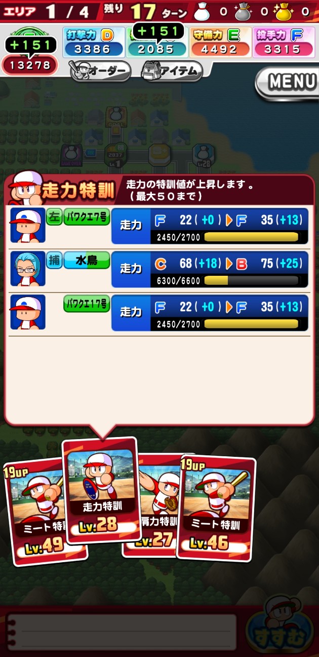 f:id:arimurasaji:20211021221504j:image f:id:arimurasaji:20211021221504j:image