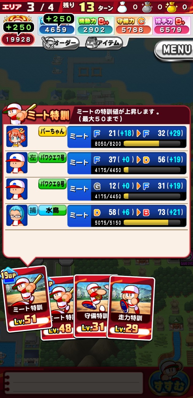 f:id:arimurasaji:20211021221655j:image f:id:arimurasaji:20211021221655j:image