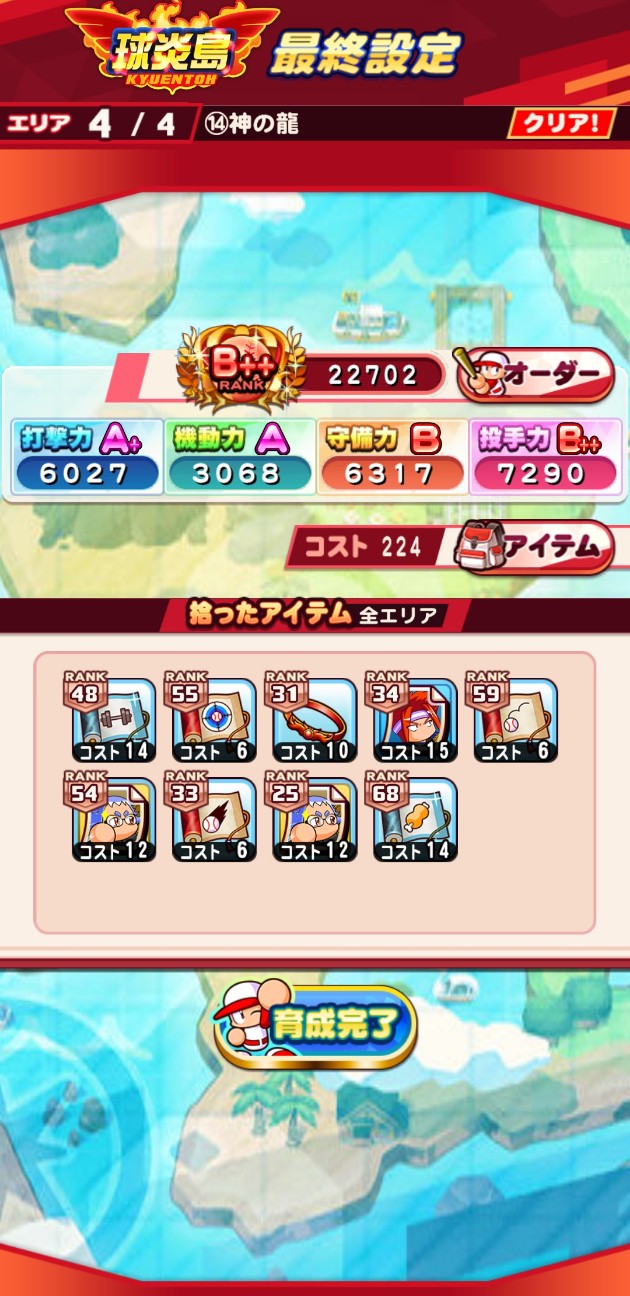 f:id:arimurasaji:20211022122254j:image f:id:arimurasaji:20211022122254j:image