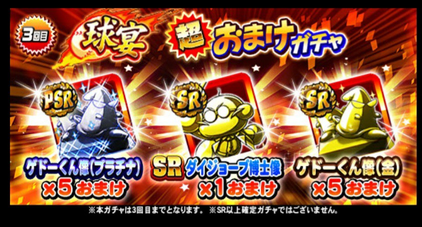 f:id:arimurasaji:20211022185107j:plain
