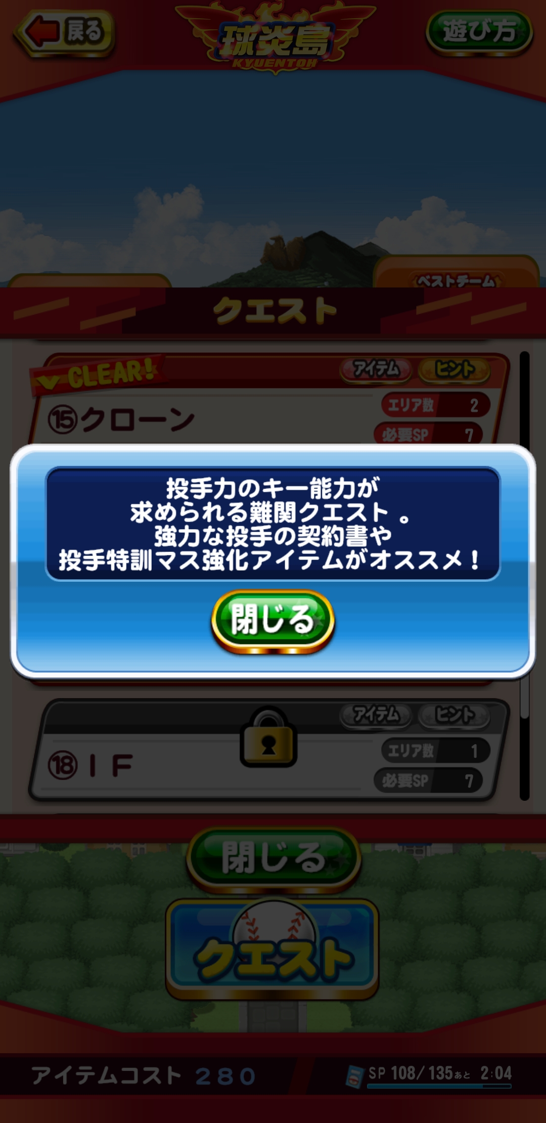 f:id:arimurasaji:20211023104616j:plain