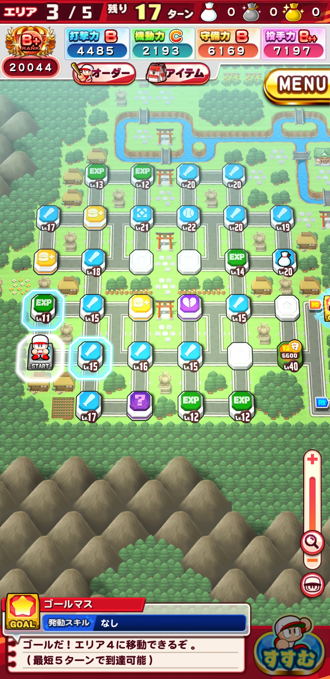 f:id:arimurasaji:20211023104757j:plain