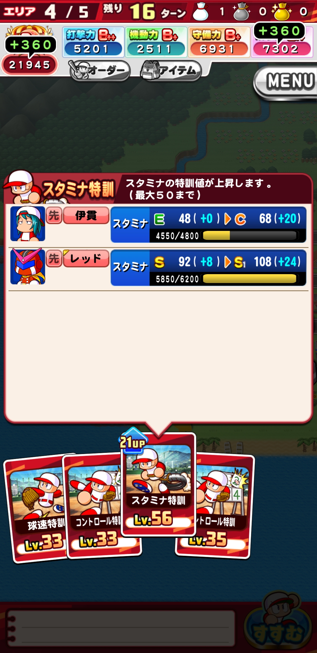 f:id:arimurasaji:20211023104830j:plain