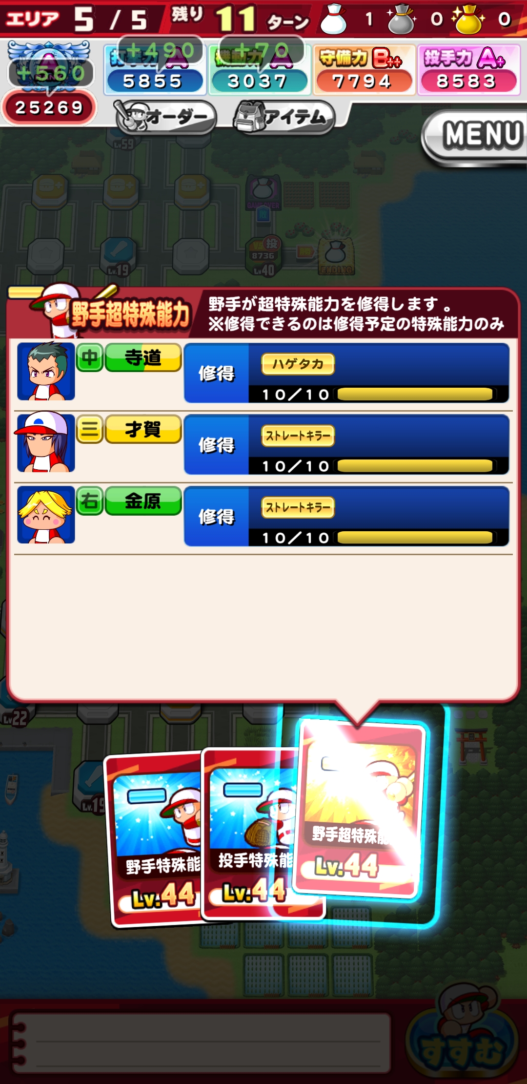 f:id:arimurasaji:20211023104931j:plain