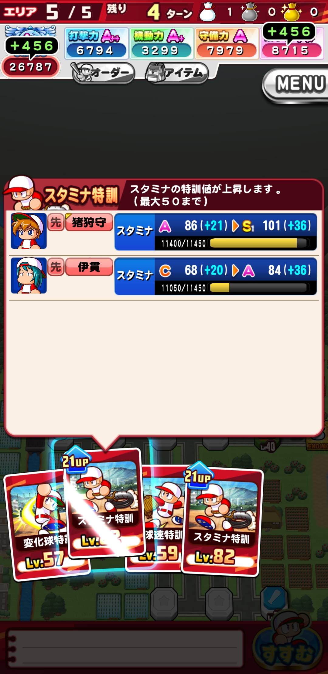 f:id:arimurasaji:20211023104959j:plain