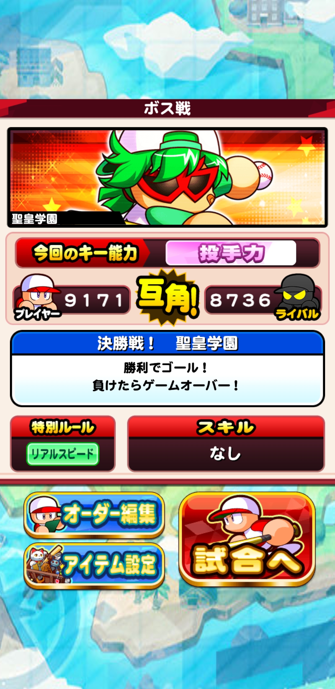 f:id:arimurasaji:20211023105012j:plain