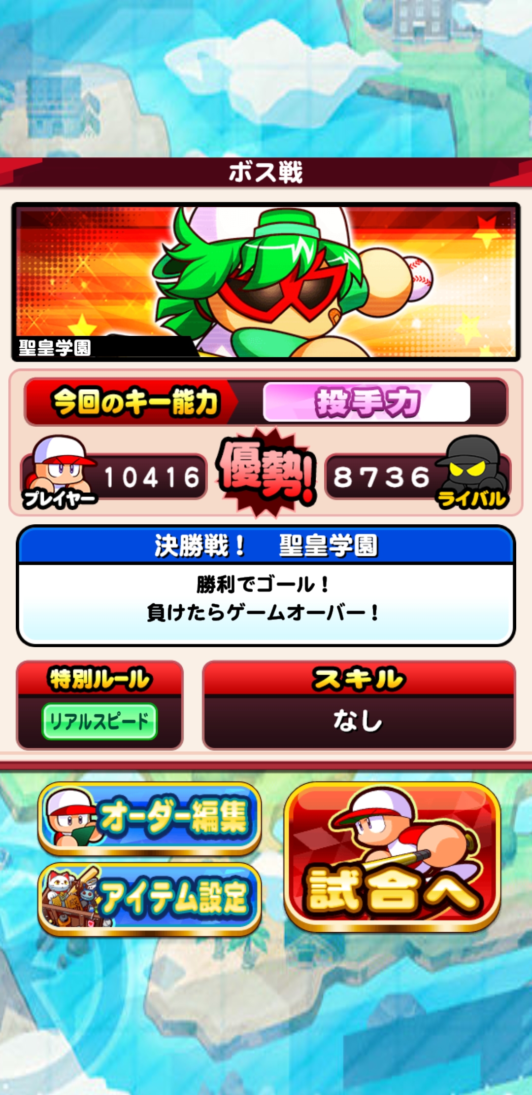 f:id:arimurasaji:20211023105258j:plain
