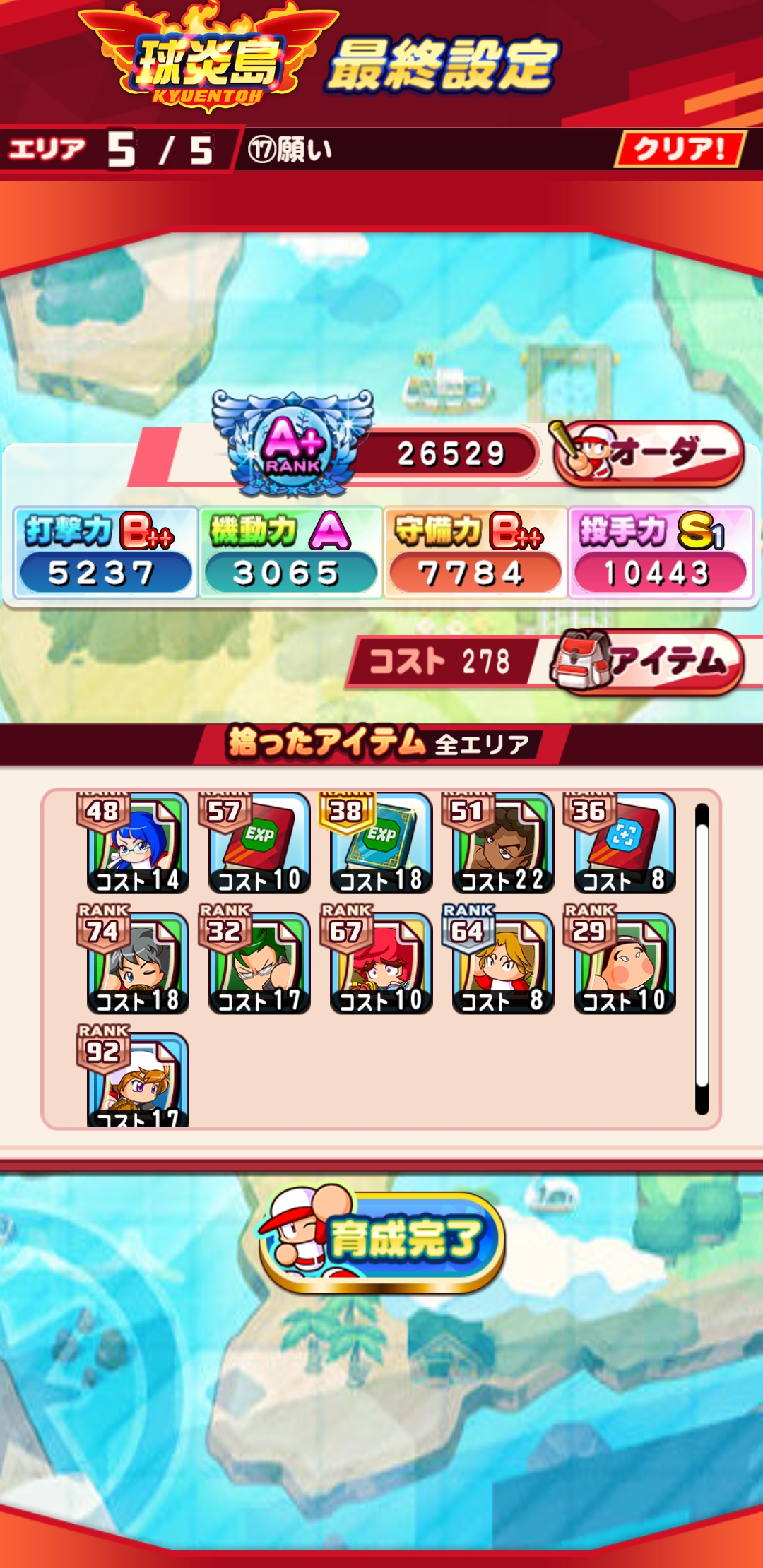 f:id:arimurasaji:20211023105315j:plain