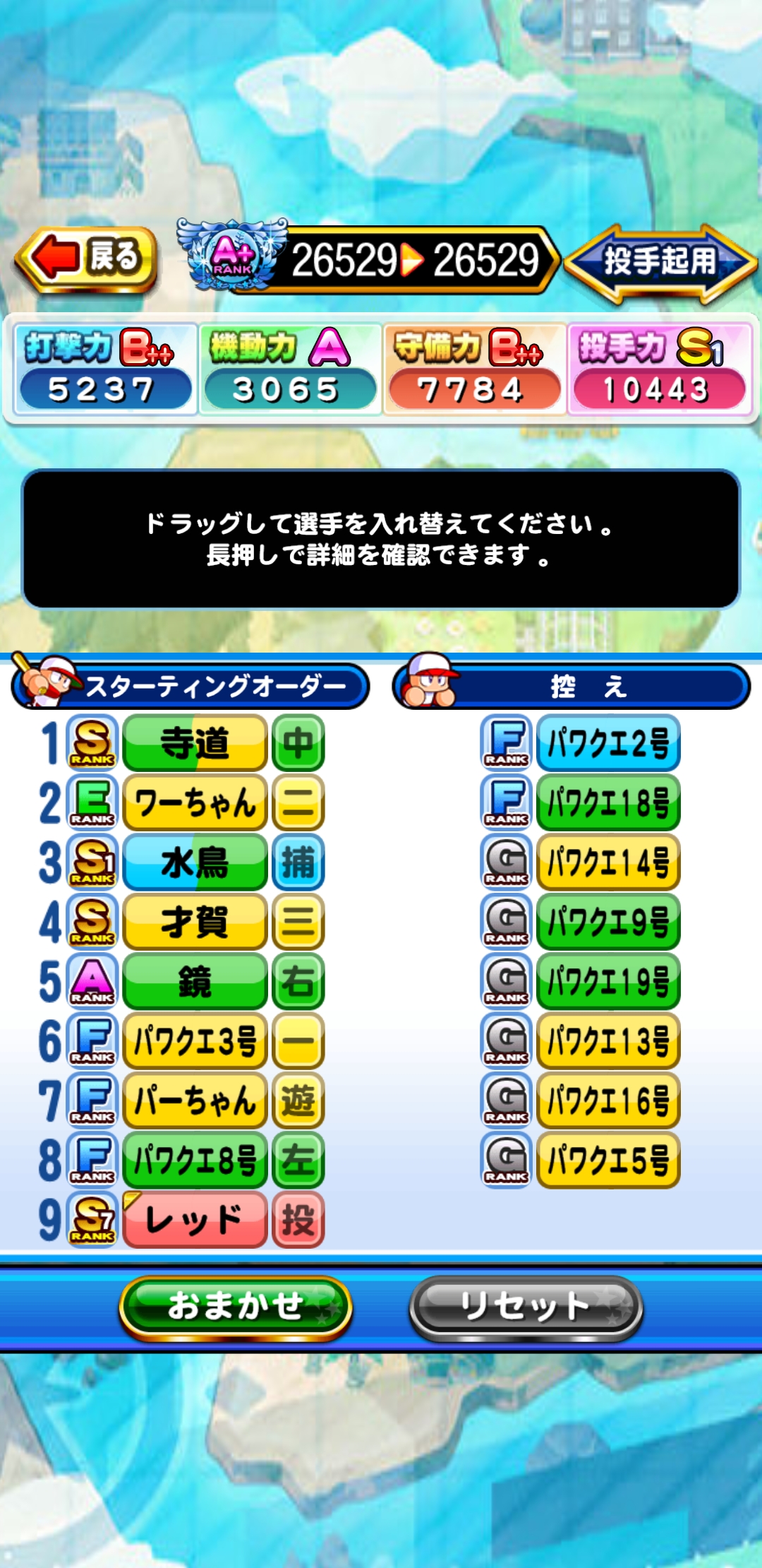 f:id:arimurasaji:20211023105327j:plain