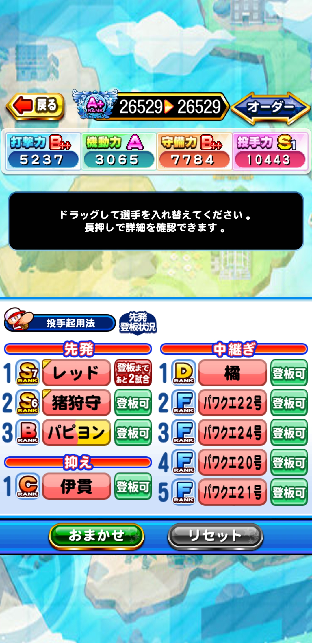 f:id:arimurasaji:20211023105330j:plain