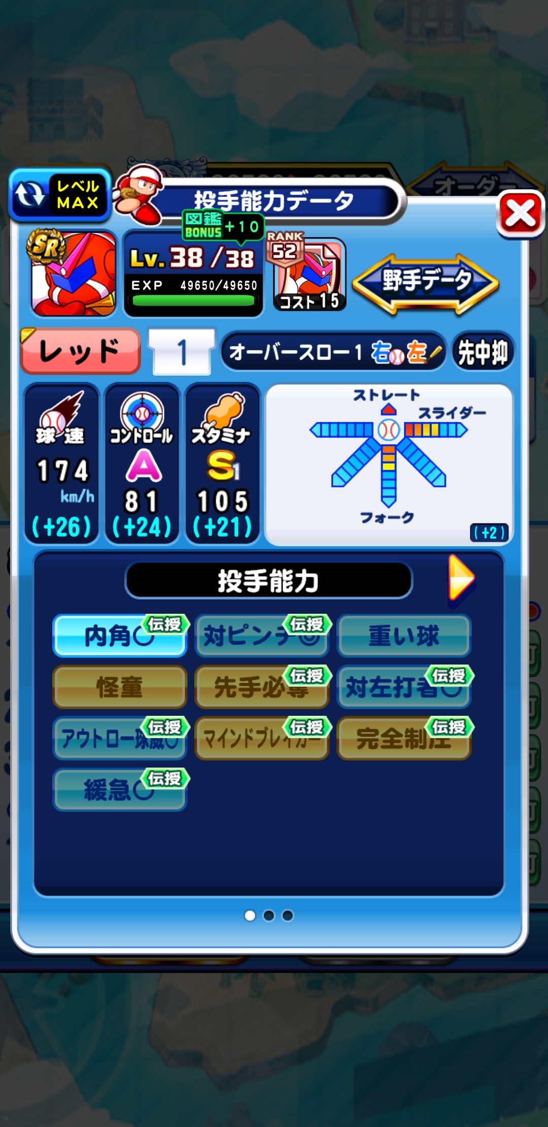 f:id:arimurasaji:20211023105356j:plain