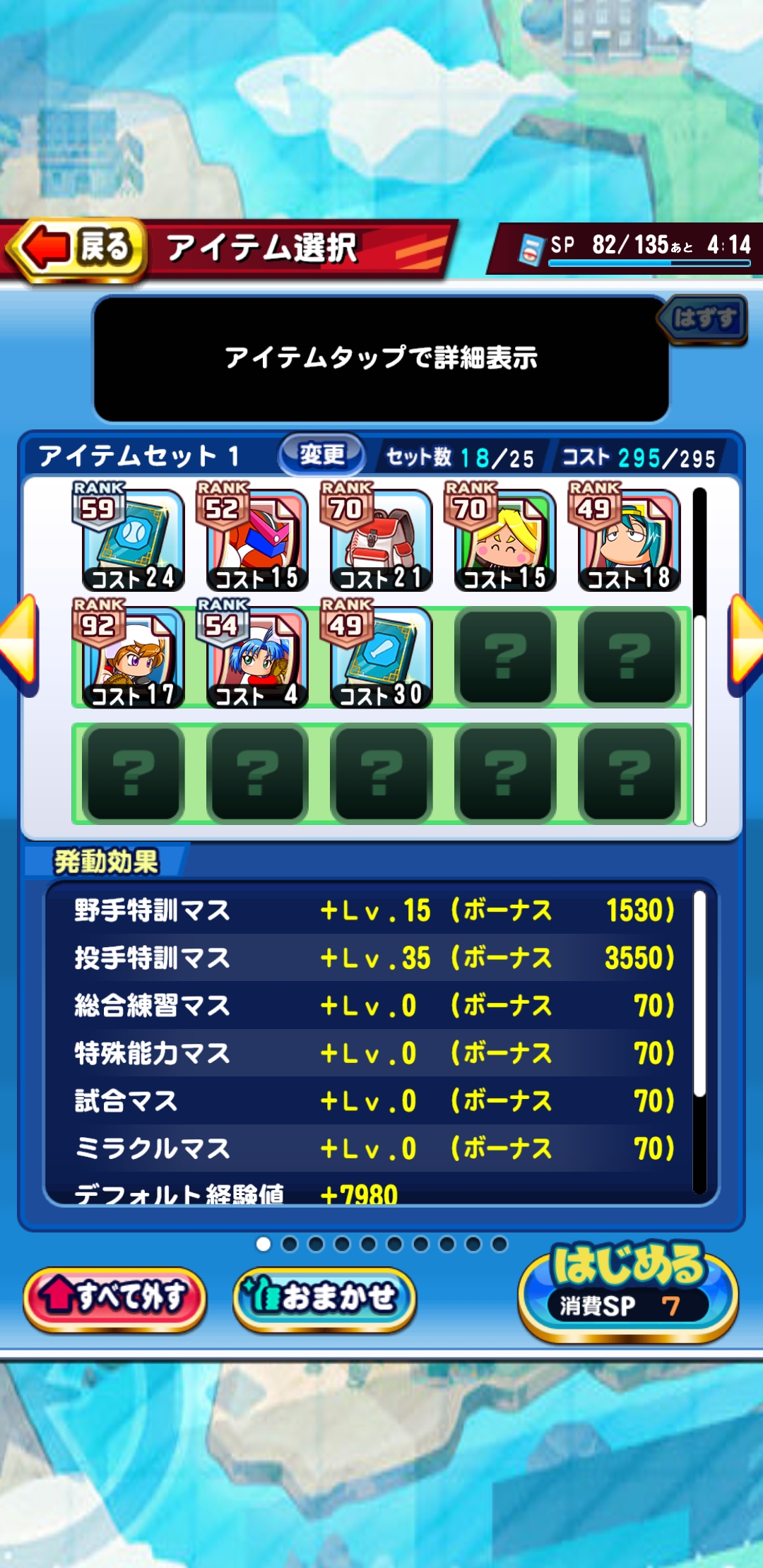 f:id:arimurasaji:20211023121303j:plain