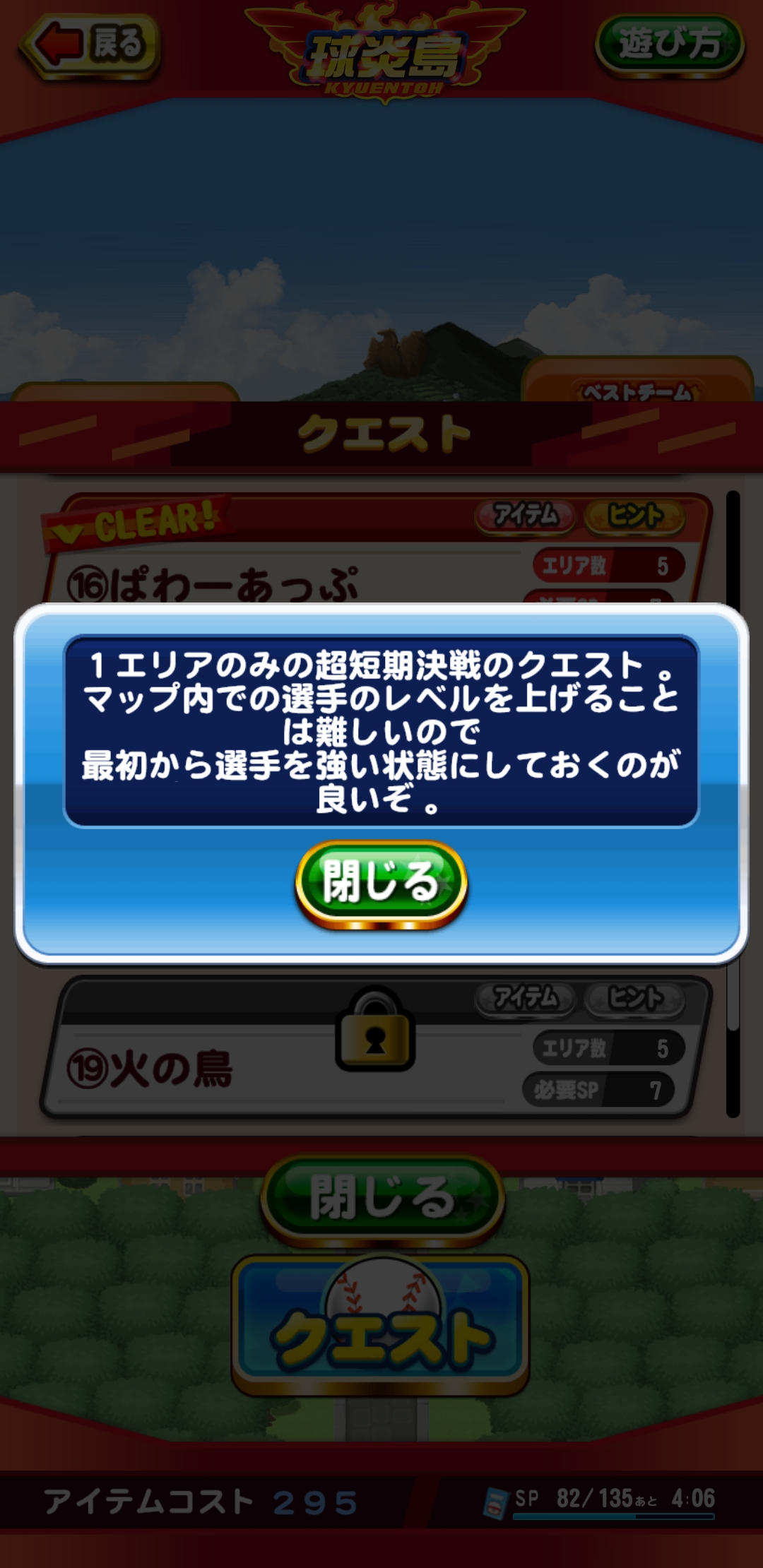 f:id:arimurasaji:20211023121334j:plain
