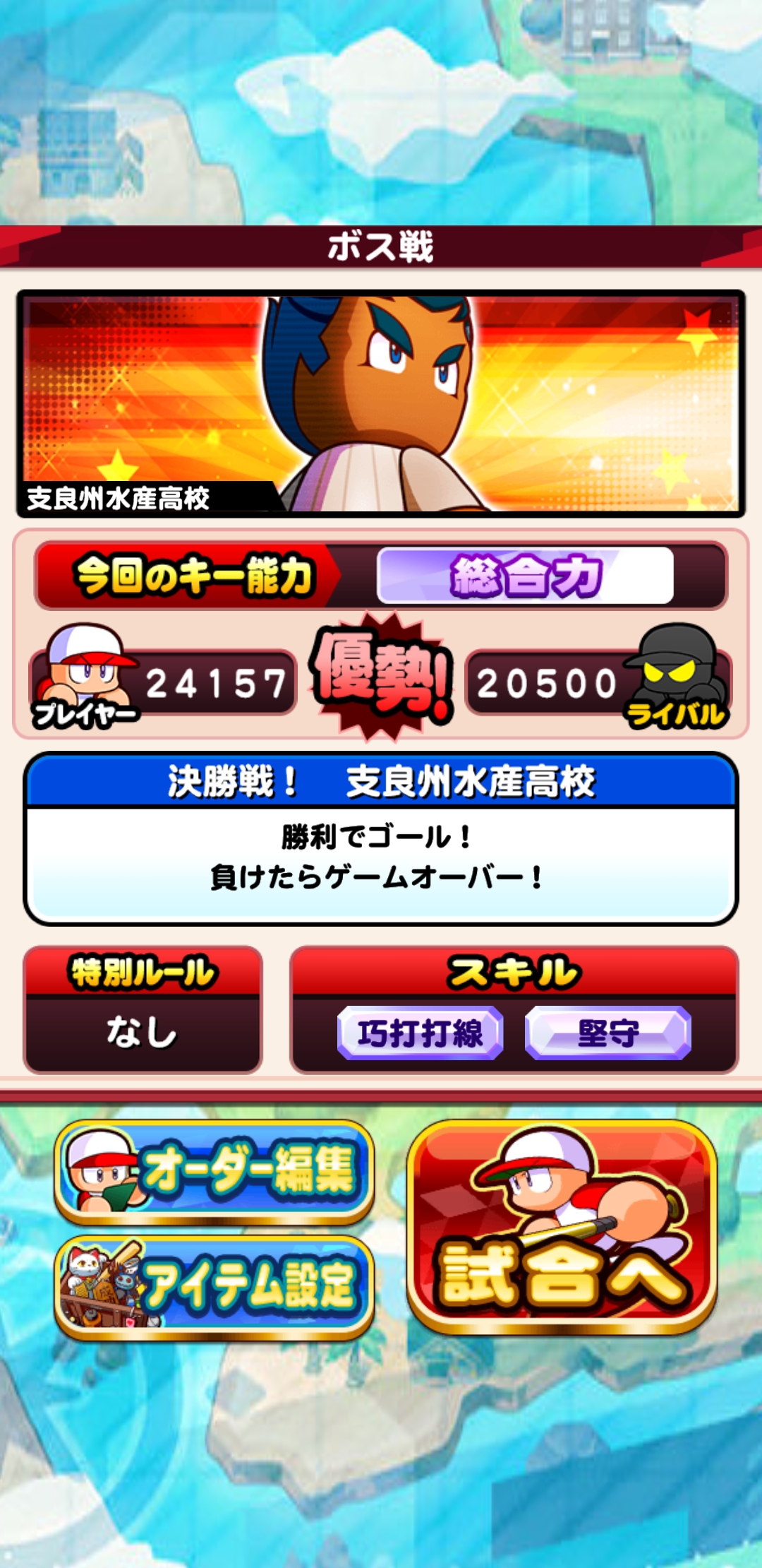 f:id:arimurasaji:20211023121419j:plain