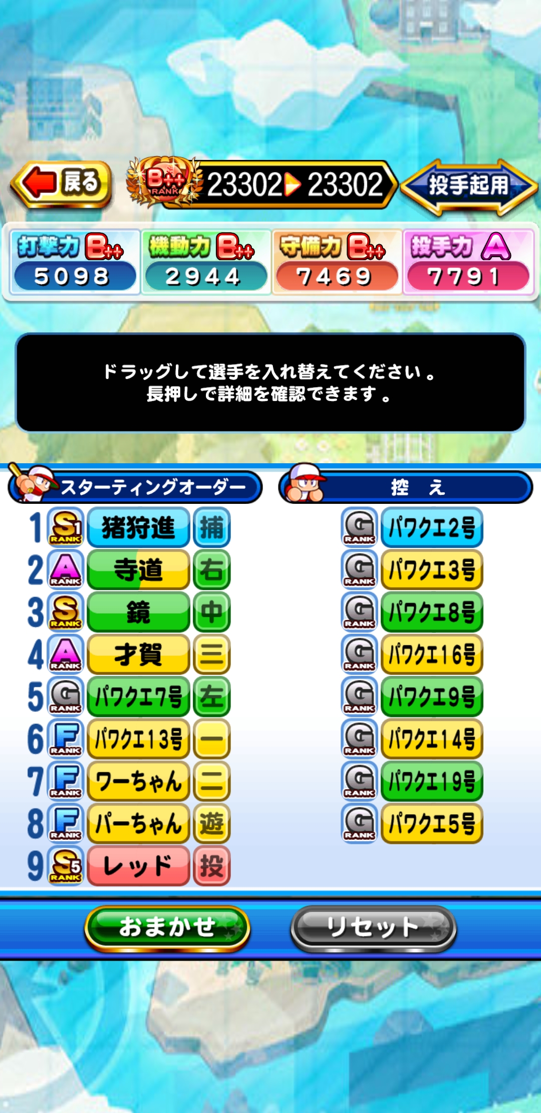 f:id:arimurasaji:20211023121439j:plain