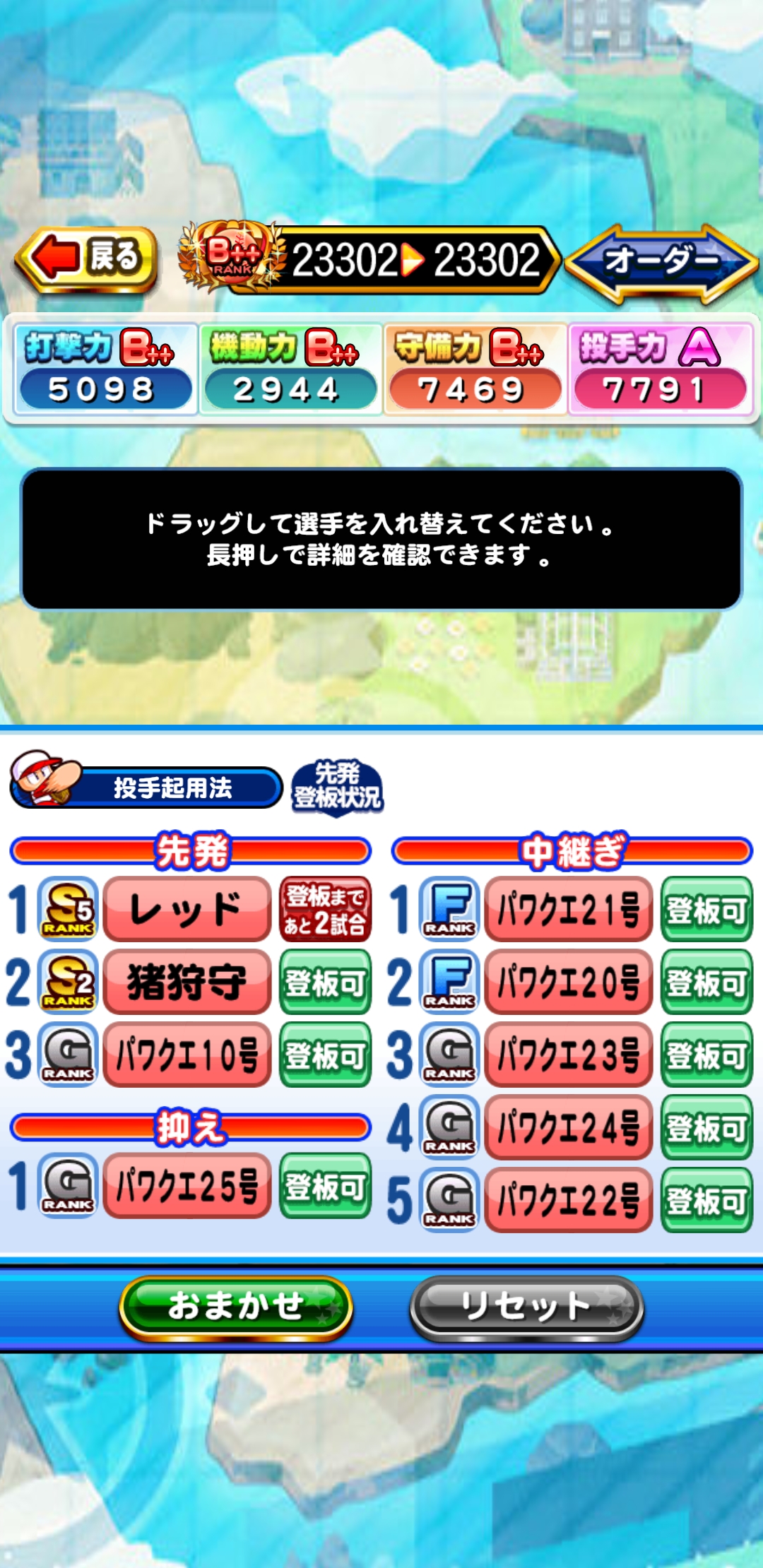 f:id:arimurasaji:20211023121443j:plain