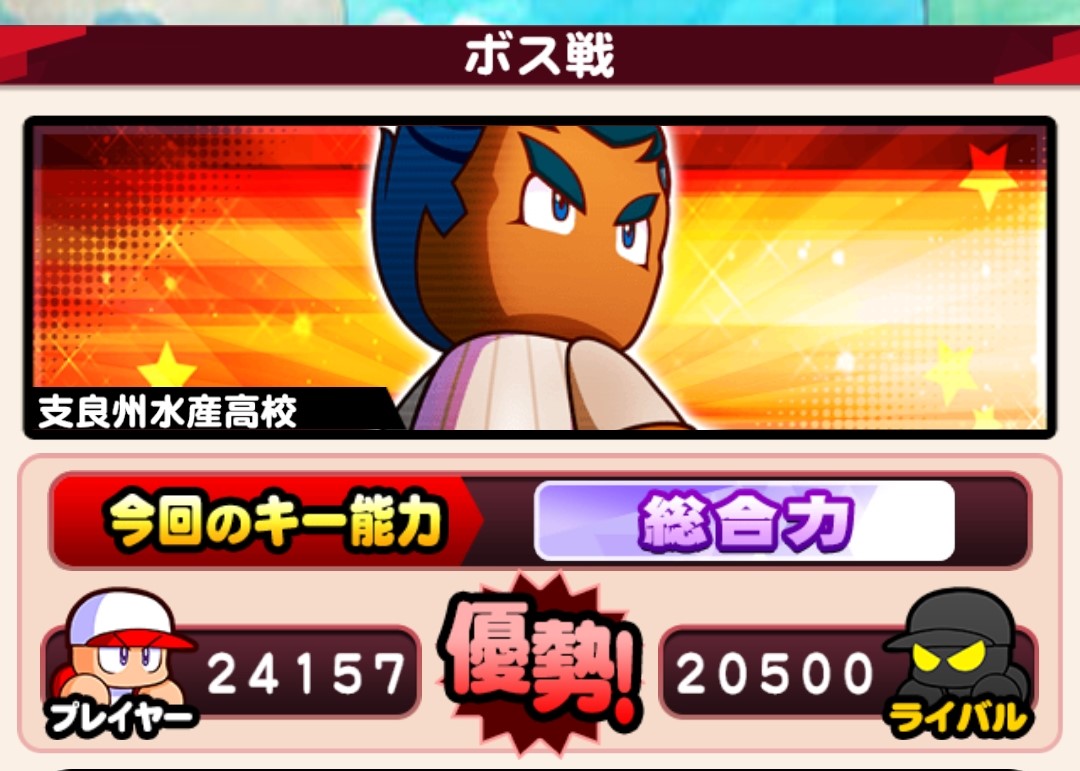 f:id:arimurasaji:20211023121542j:plain