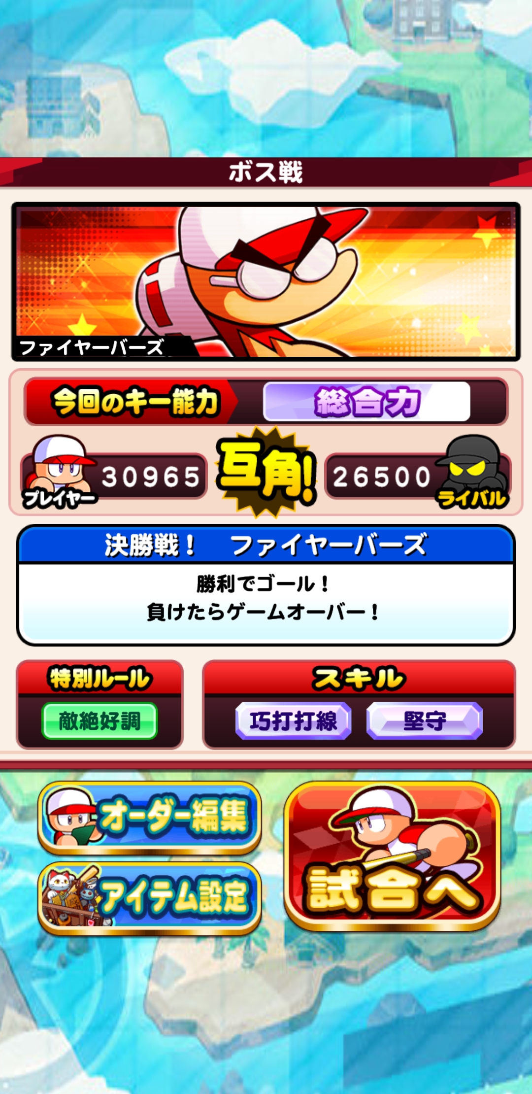 f:id:arimurasaji:20211023180959j:plain