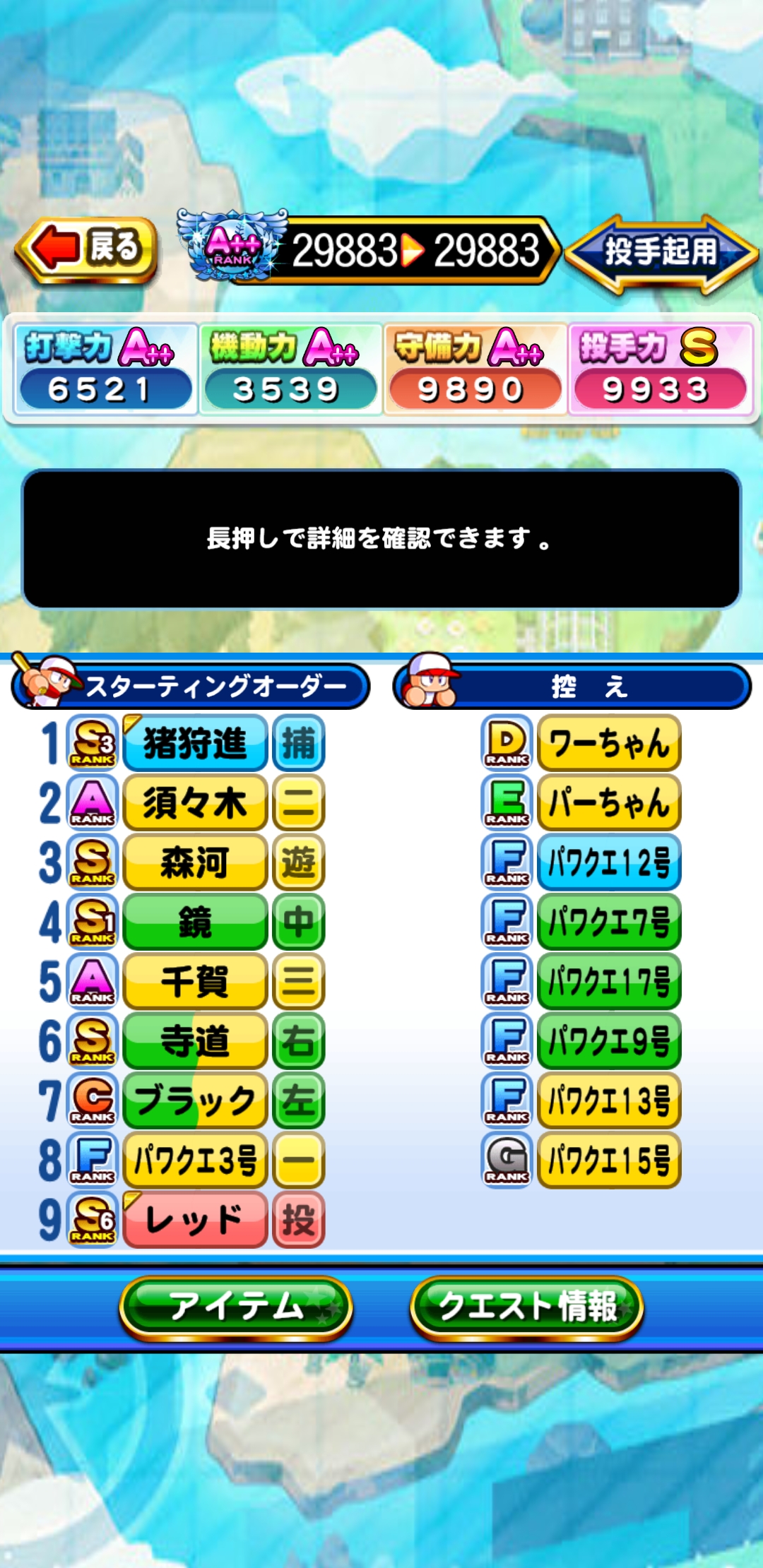 f:id:arimurasaji:20211023181023j:plain