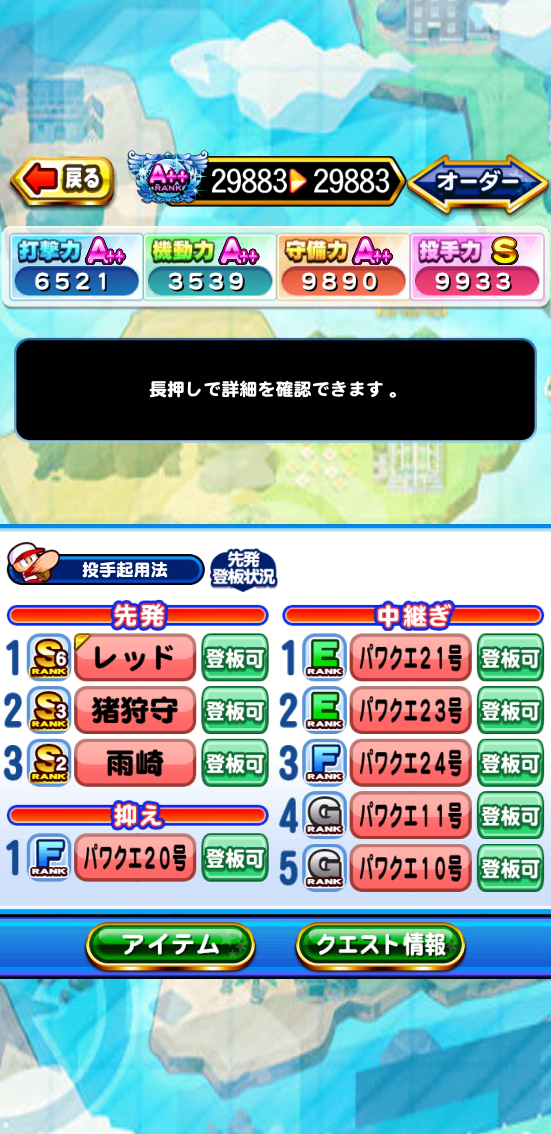 f:id:arimurasaji:20211023181026j:plain