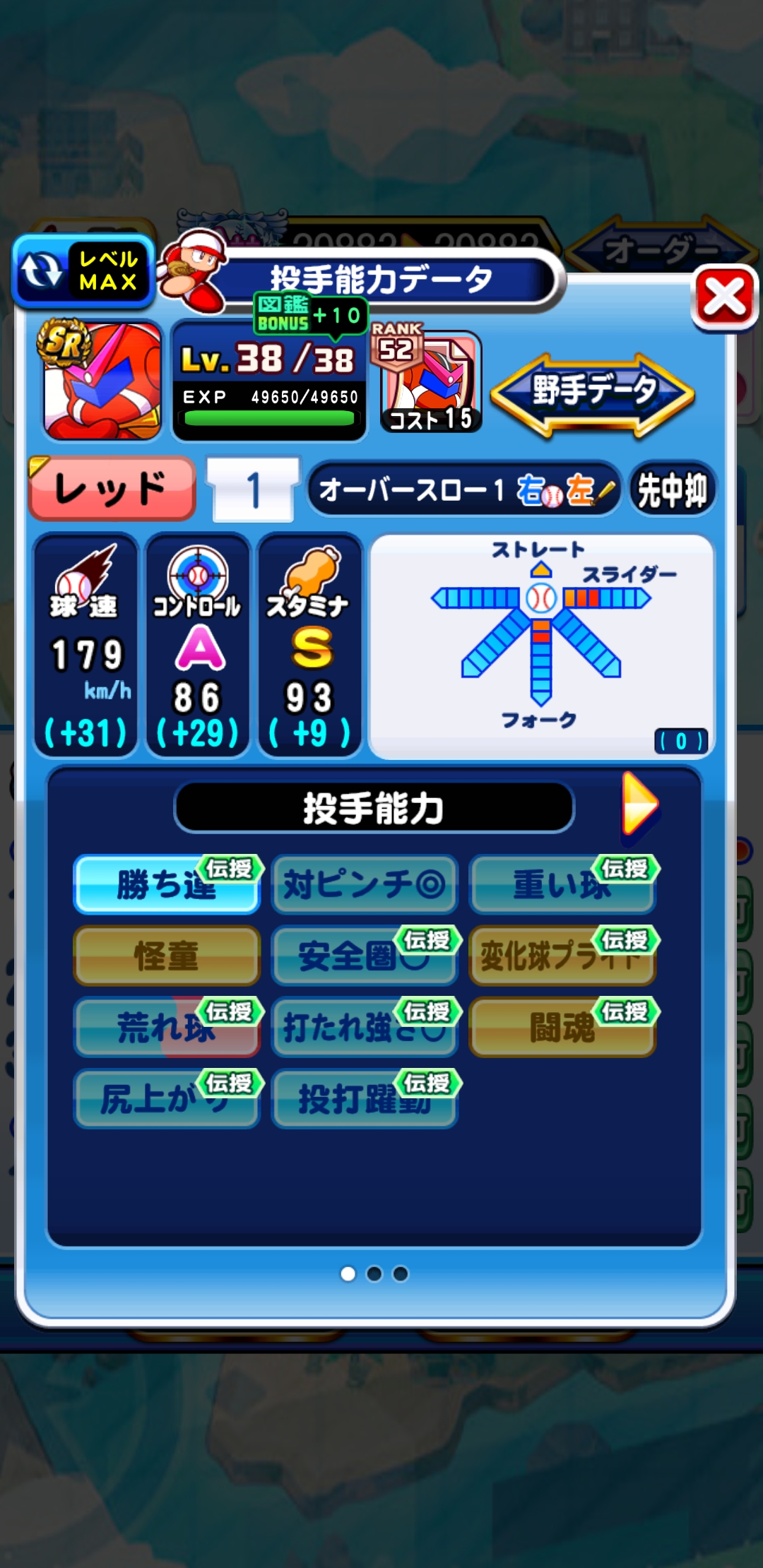 f:id:arimurasaji:20211023181030j:plain