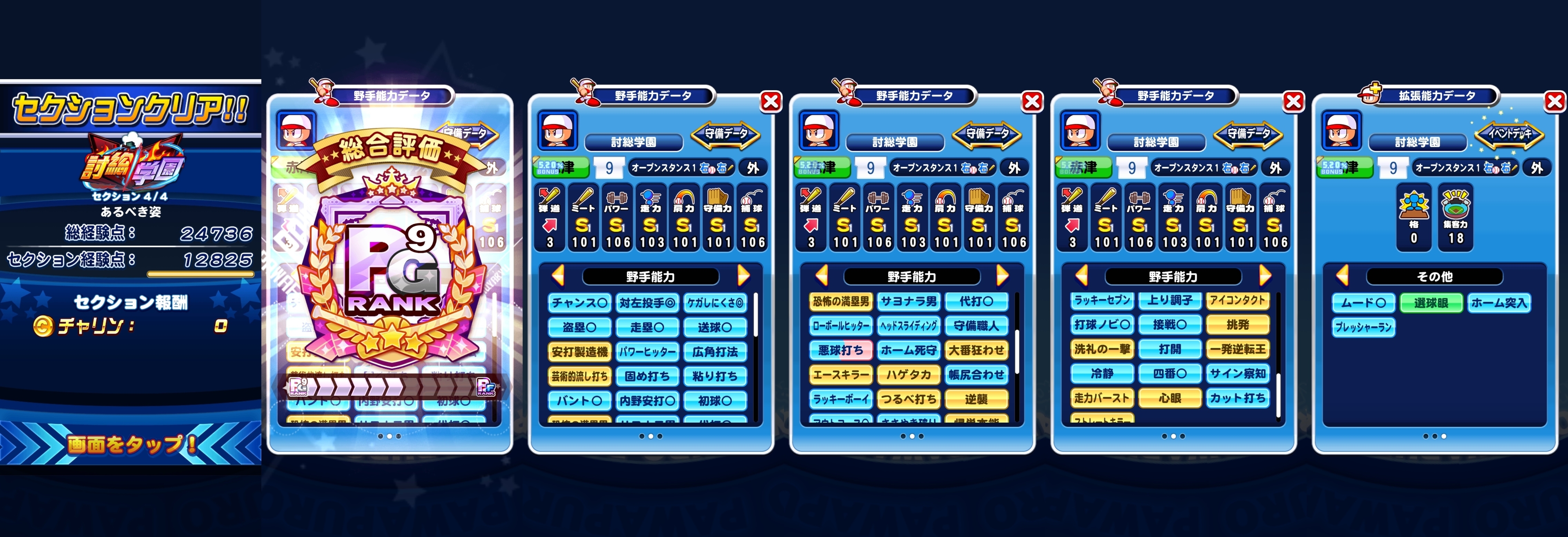 f:id:arimurasaji:20211024100814j:plain