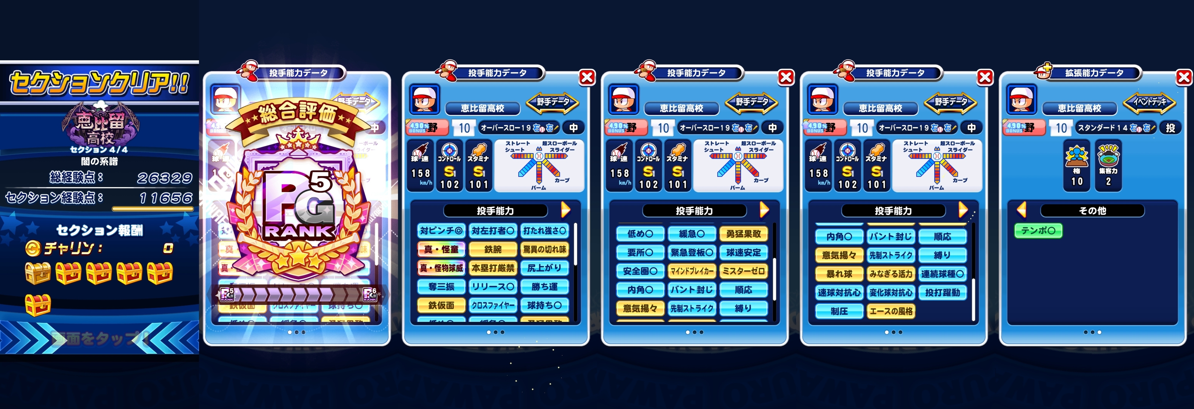 f:id:arimurasaji:20211028212544j:plain