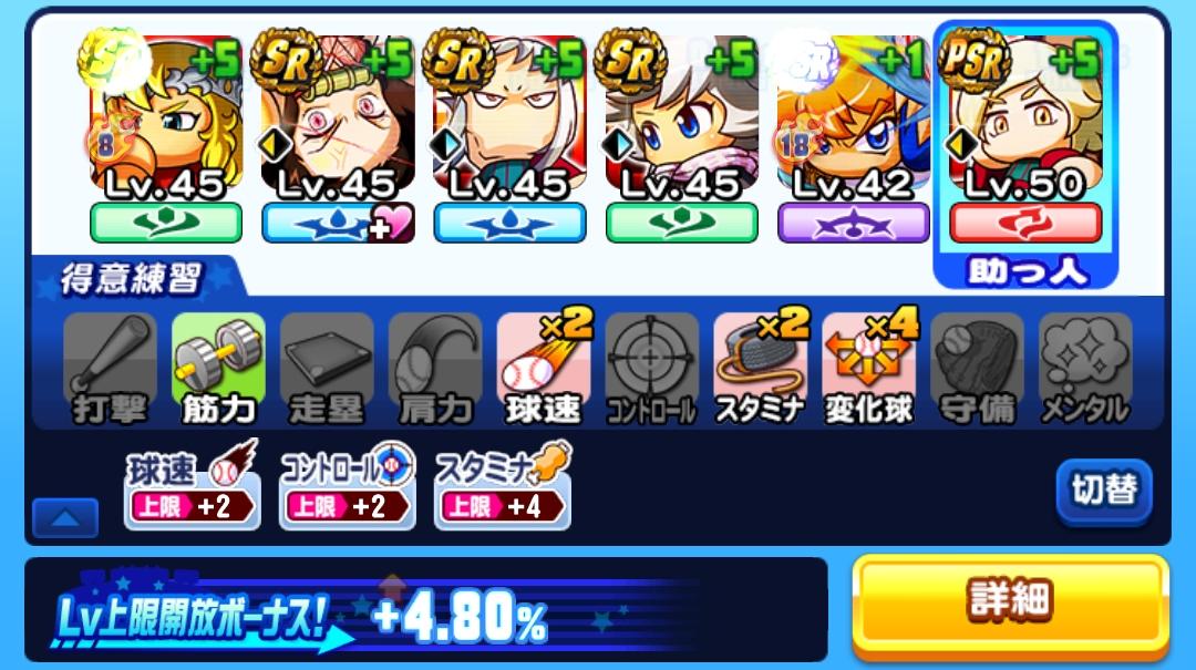 f:id:arimurasaji:20211028212553j:plain