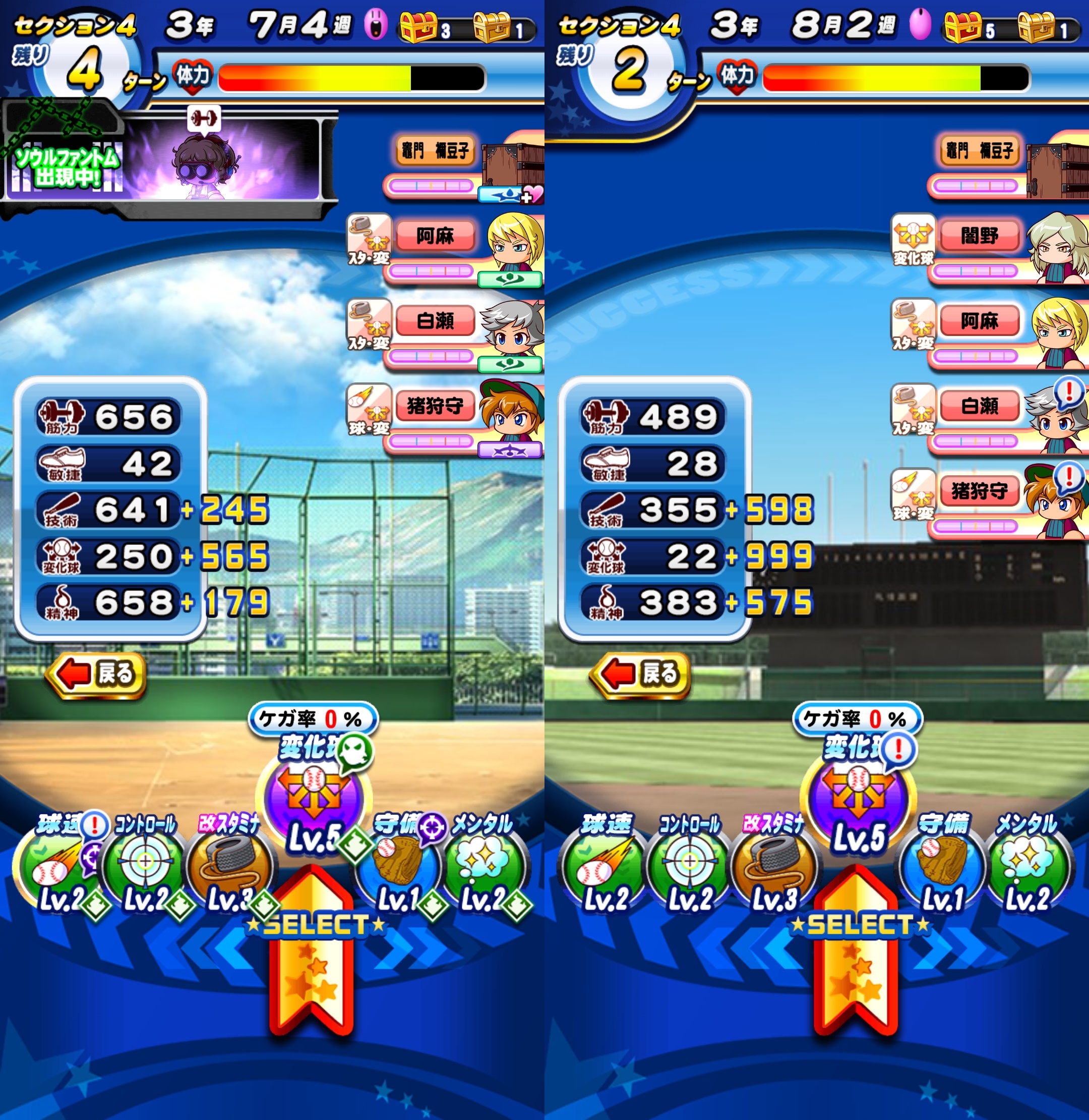 f:id:arimurasaji:20211028212602j:plain