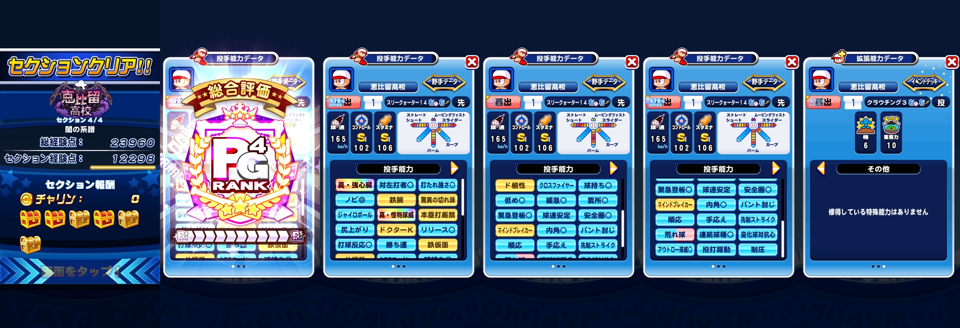 f:id:arimurasaji:20211029204338j:plain