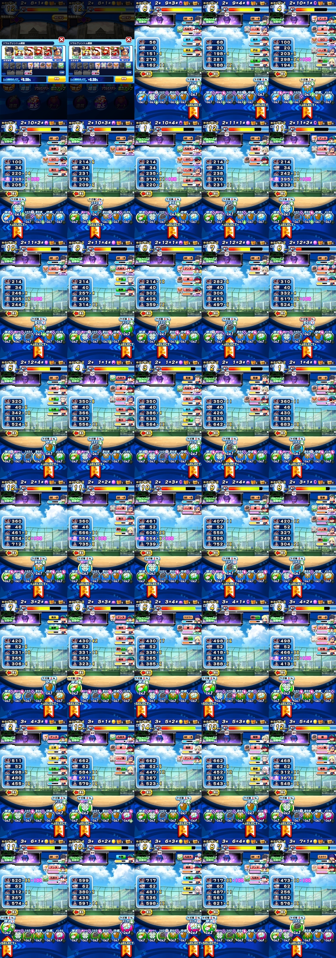 f:id:arimurasaji:20211030143852j:plain