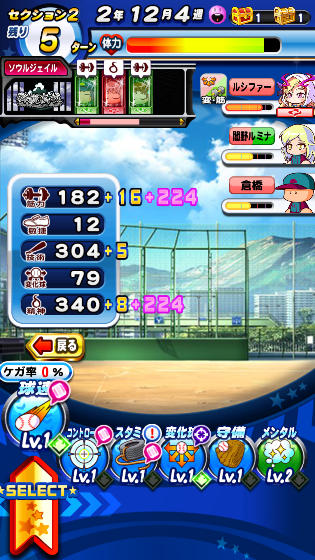 f:id:arimurasaji:20211031073830p:plain