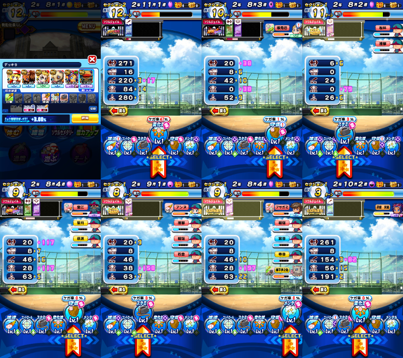 f:id:arimurasaji:20211031080427j:plain