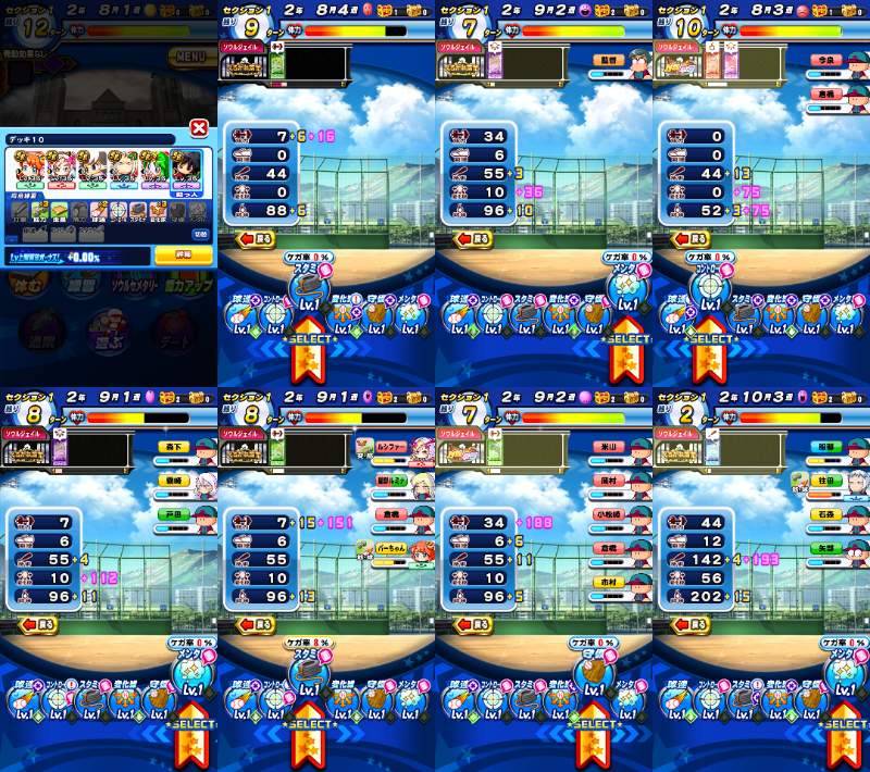 f:id:arimurasaji:20211031080952j:plain