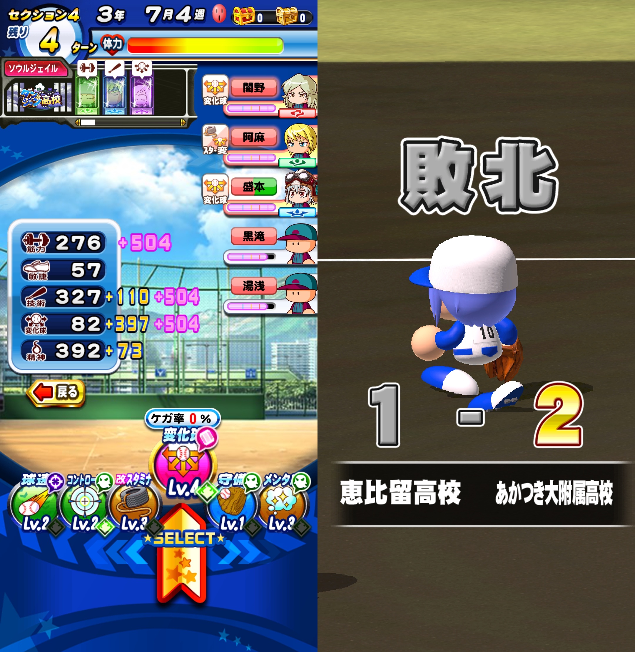 f:id:arimurasaji:20211031113722j:plain