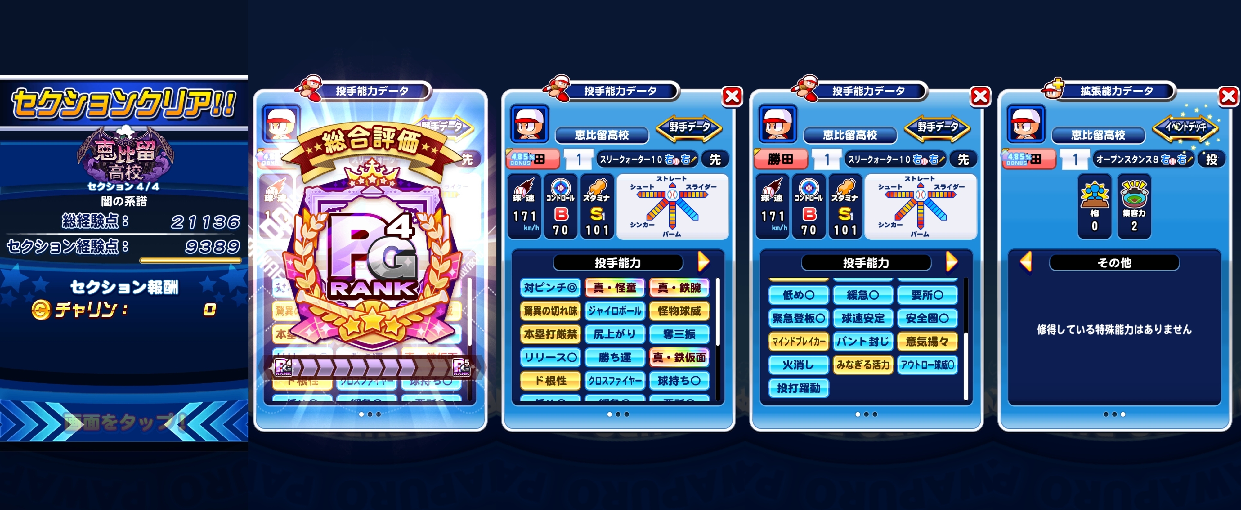 f:id:arimurasaji:20211031113727j:plain