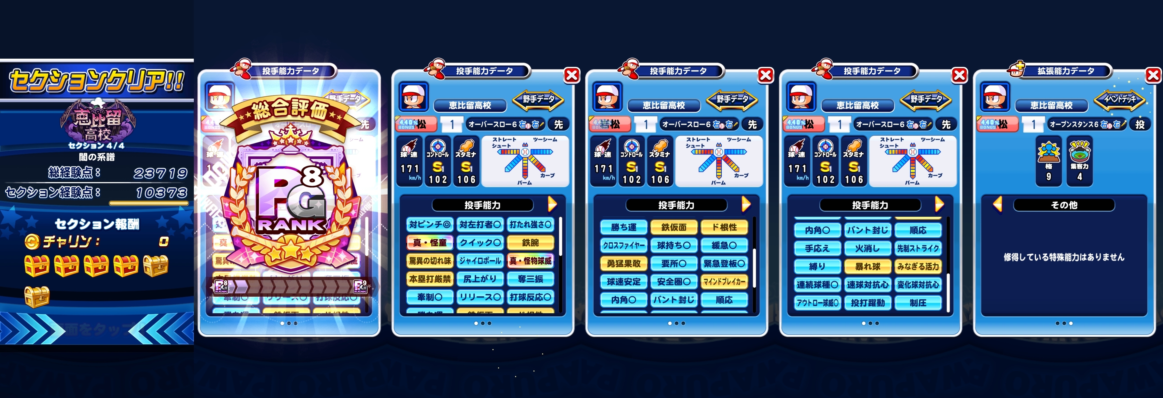 f:id:arimurasaji:20211031145810j:plain