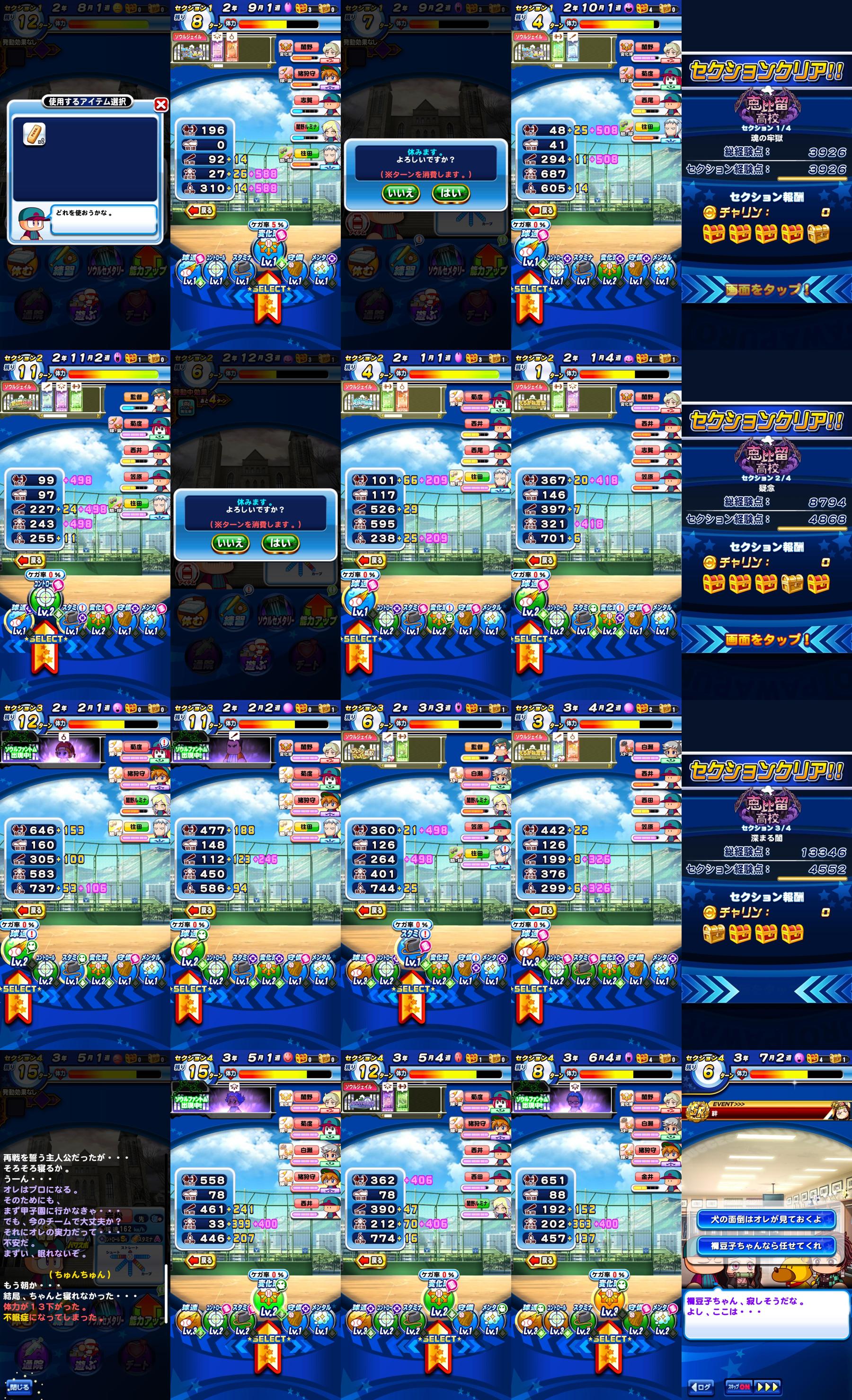 f:id:arimurasaji:20211031145823j:plain
