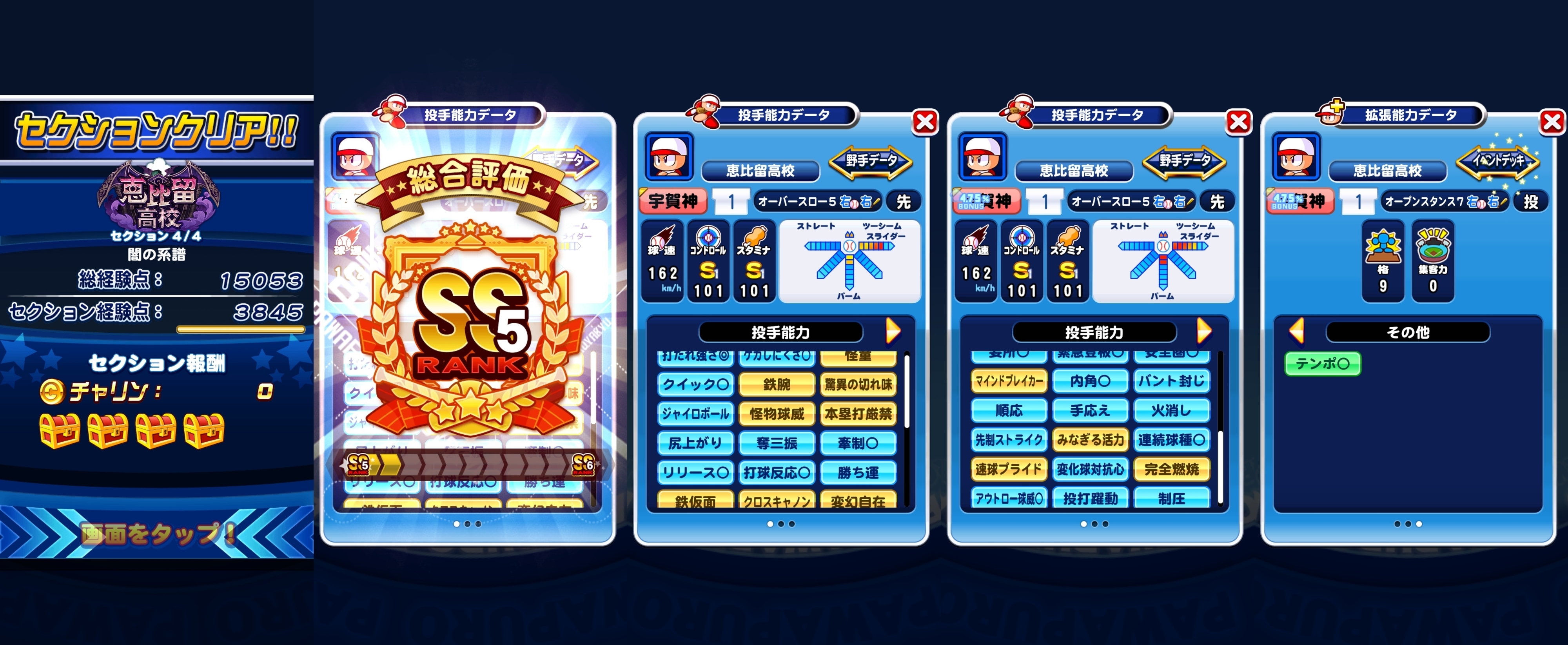 f:id:arimurasaji:20211031180318j:plain