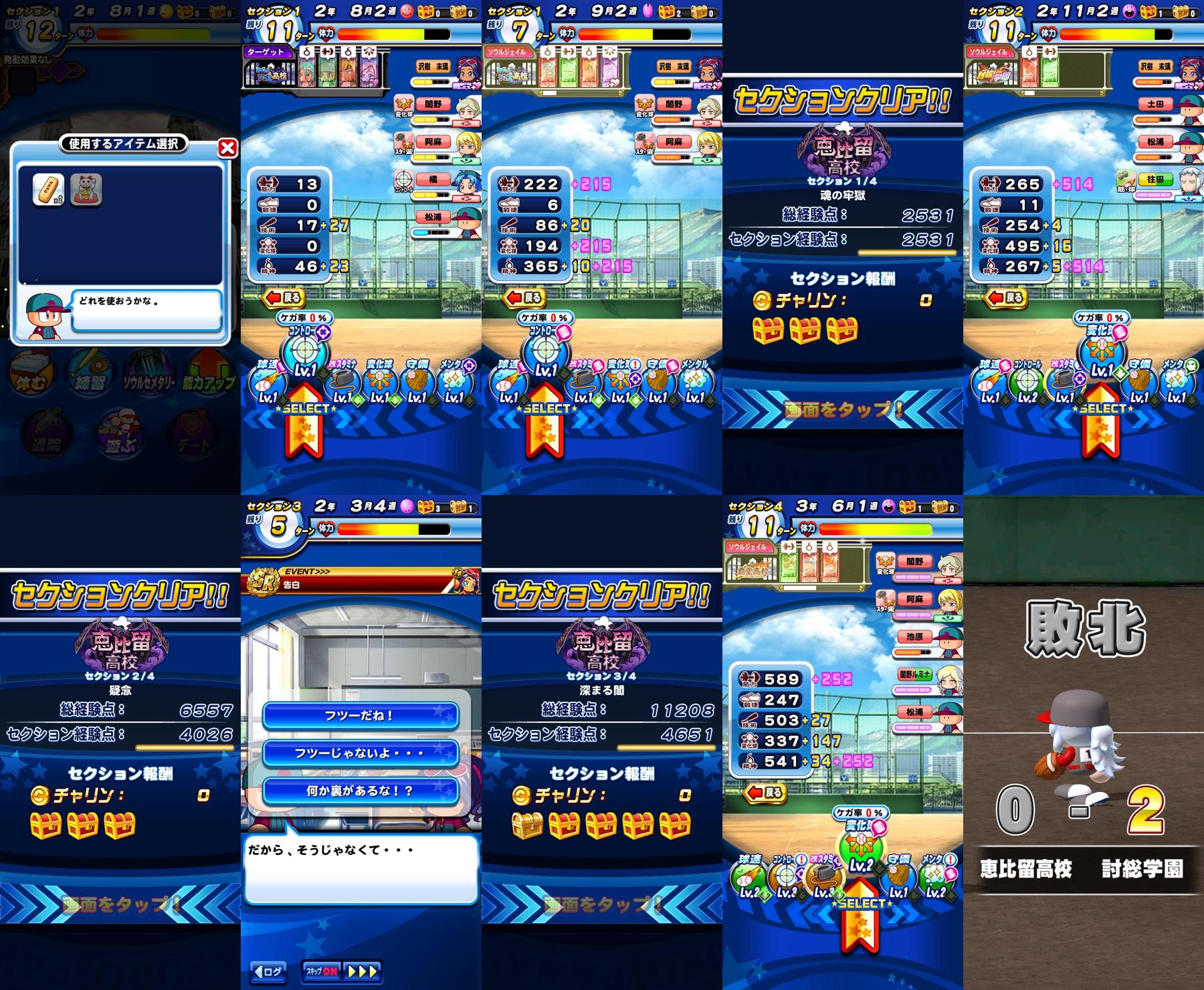 f:id:arimurasaji:20211031180330j:plain