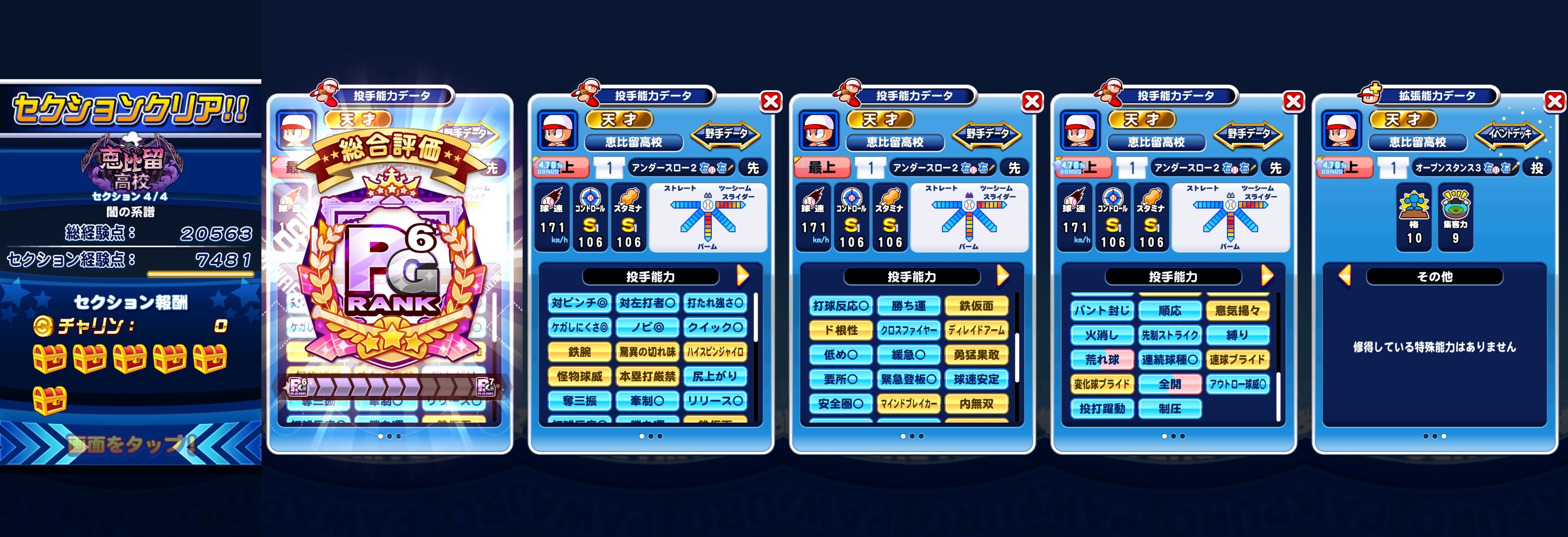 f:id:arimurasaji:20211031203458j:plain