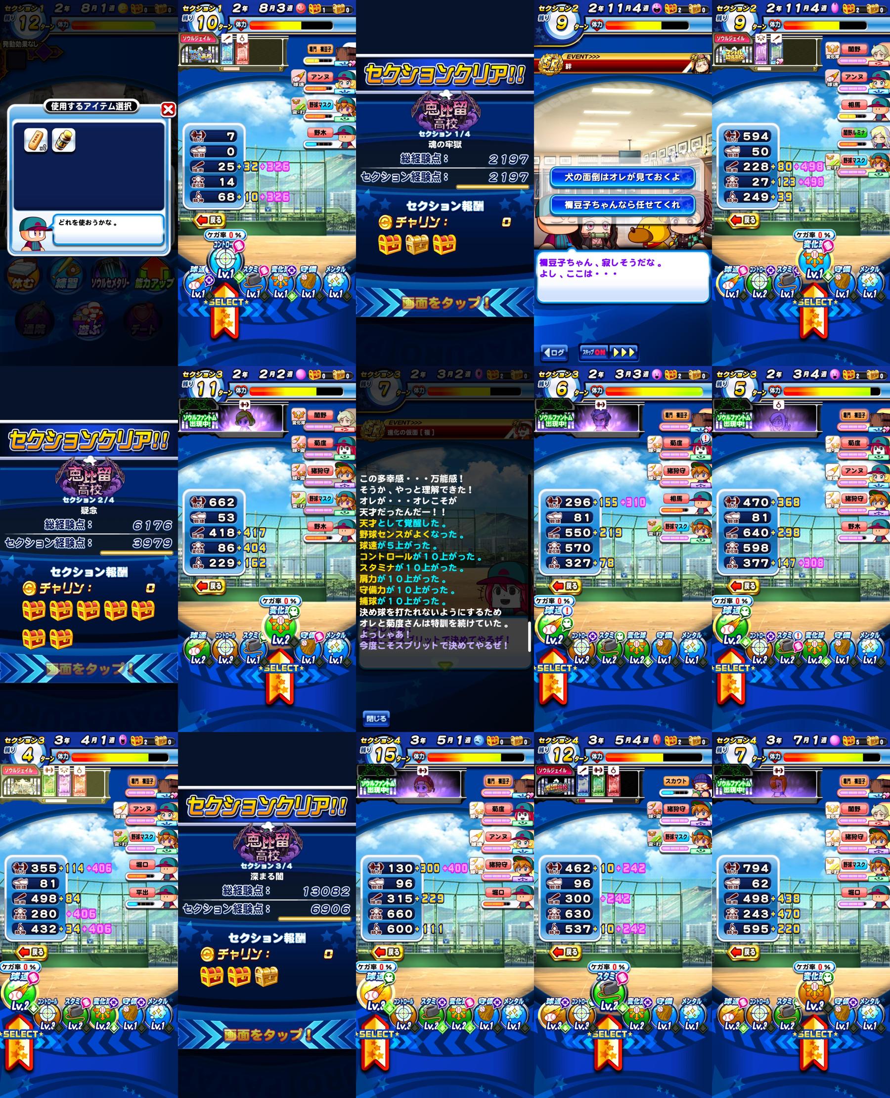 f:id:arimurasaji:20211031203508j:plain