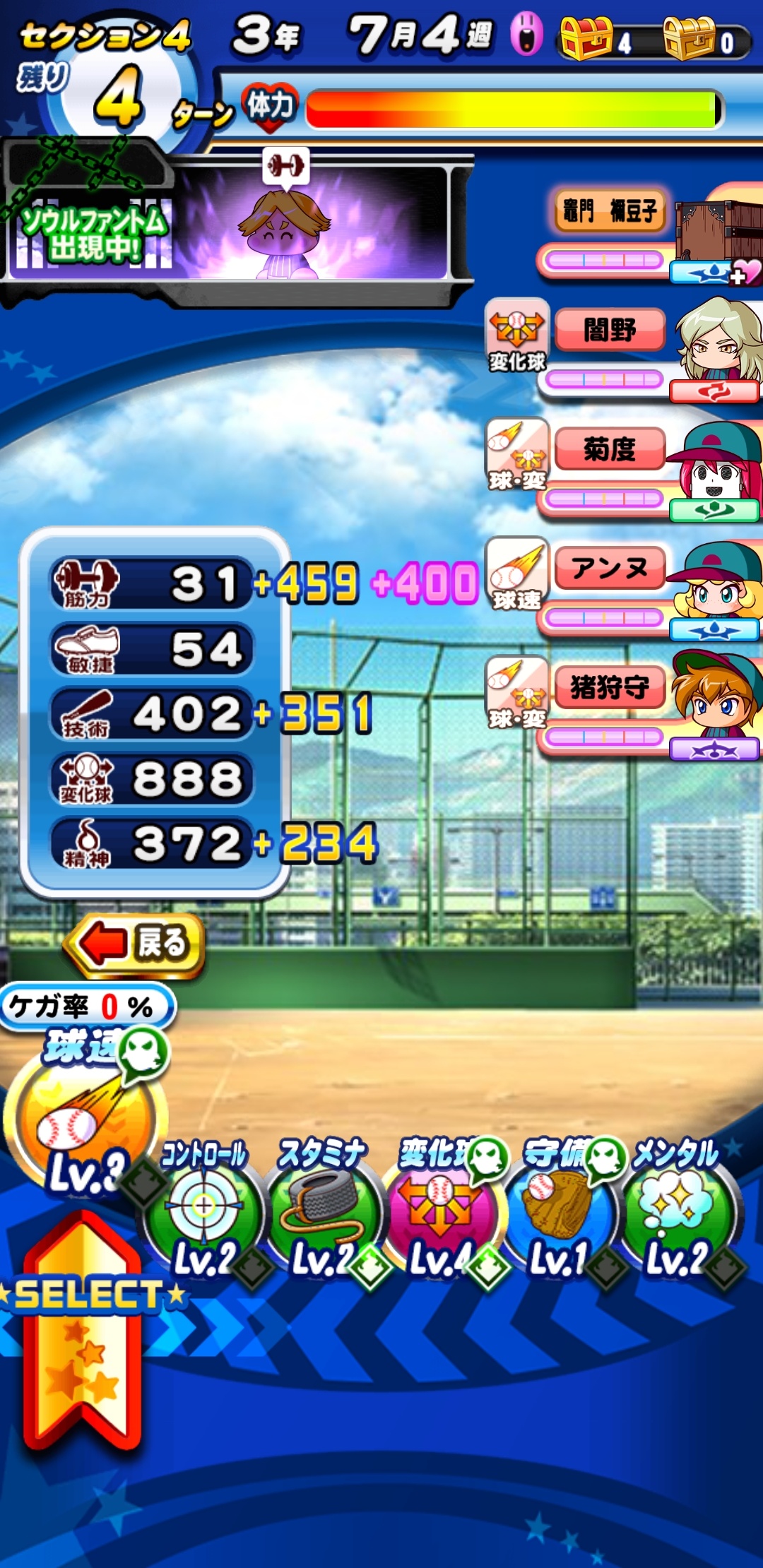 f:id:arimurasaji:20211101130837j:plain